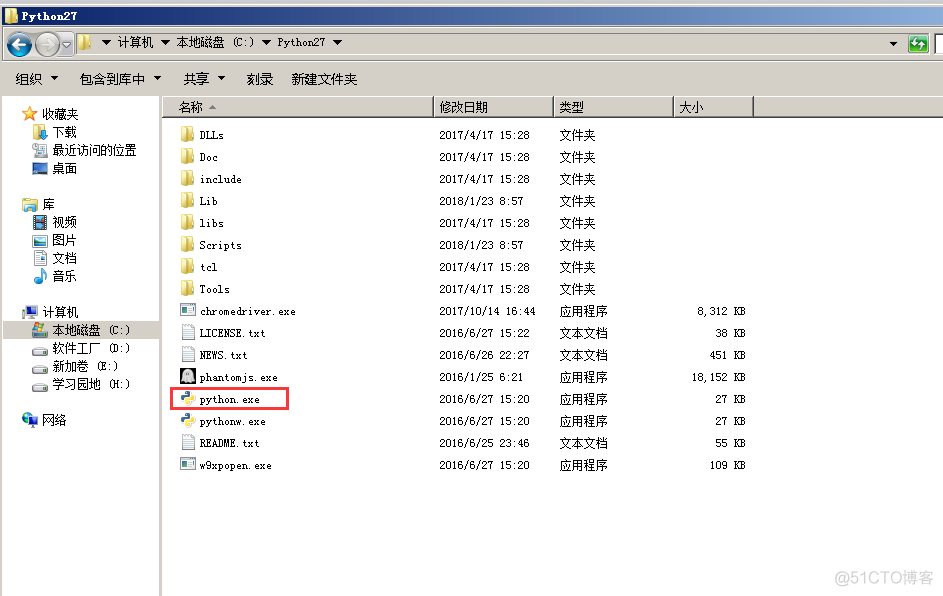 在Windows下如何创建指定的虚拟环境_Python