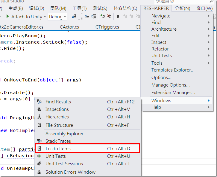 Resharper团队协作之TODO_Visual Studio