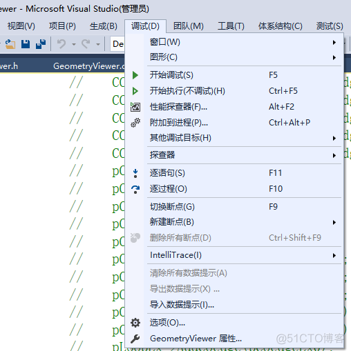 visual studio 2015调试程序_返回结果