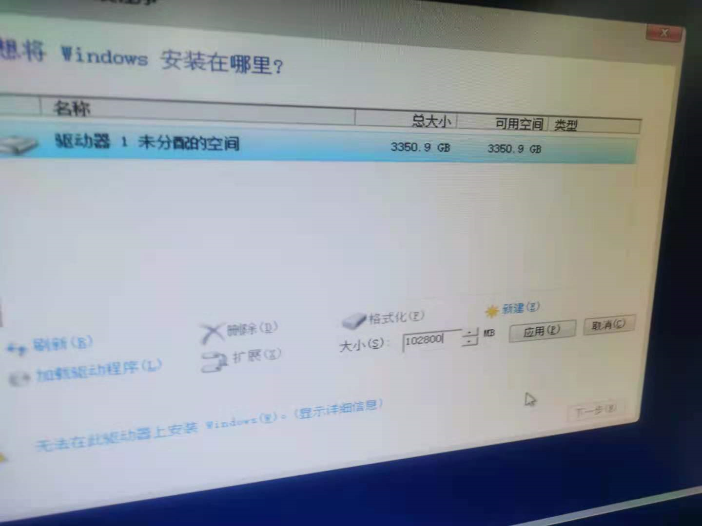 联想安装windows_系统_35