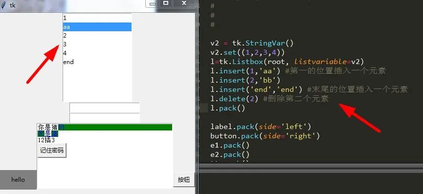 Python图形用户界GUI大解密（上篇）_Python_18