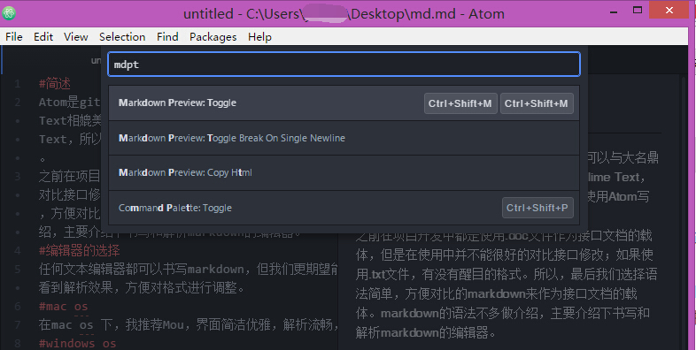 使用Atom预览markdown_Atom_02