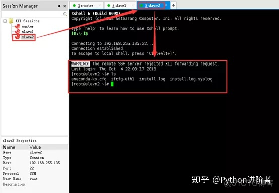 Xshell远程连接的具体操作和Xshell多会话设置小技巧_Centos_11