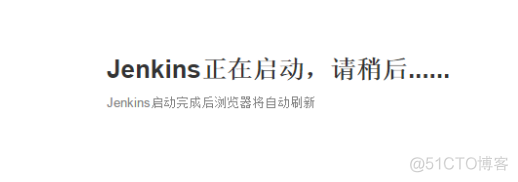 解决首次访问jenkins，输入默认密码之后，一直卡住问题_Jenkins