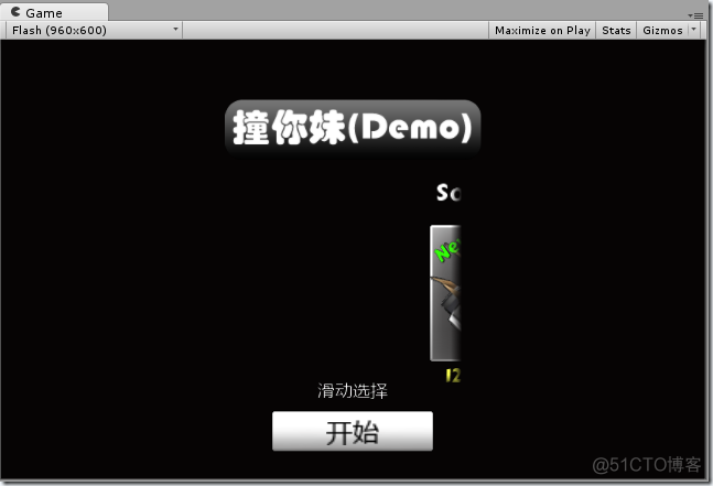 Unity3D MainCamera和NGUI UICamera的小插曲_分享_03