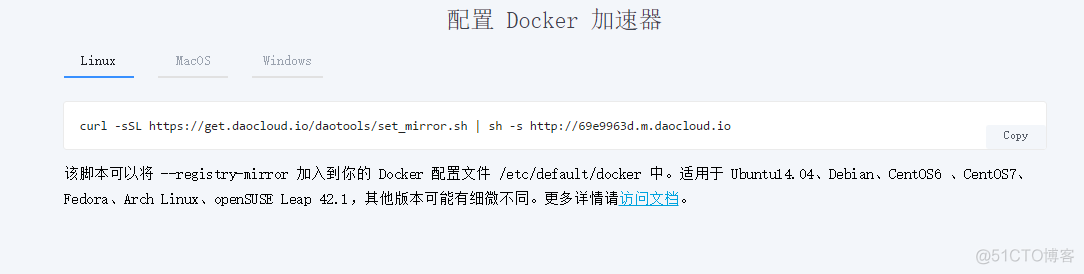 docker教程之从一头雾水到不一头雾水(2)_docker_05