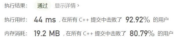 LeetCode解题记录(双指针专题)_leetcode_07