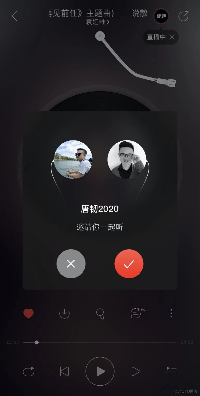 为什么周杰伦不在网易云音乐？_网易云_03