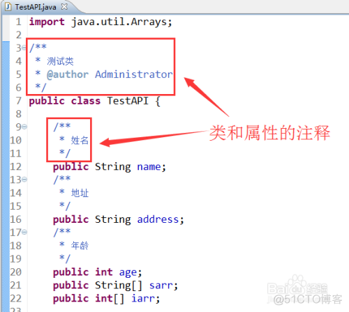 eclipse中javadoc给项目生成api文档_经验