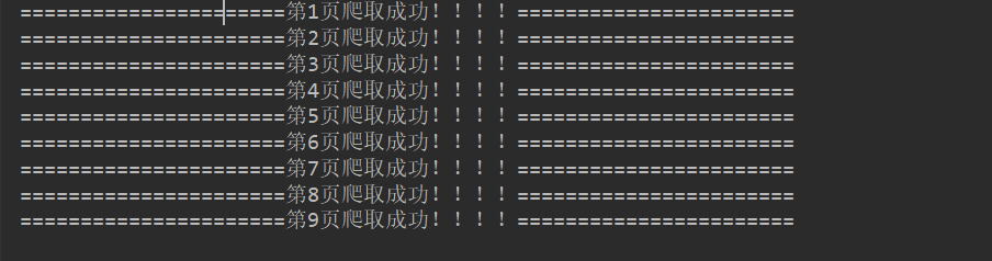 一篇文章教会你利用Python网络爬虫获取穷游攻略_Python入门_04