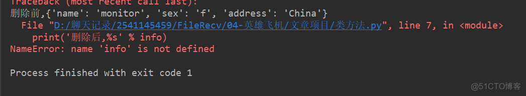 盘点Python基础之字典的那些事儿_python_04