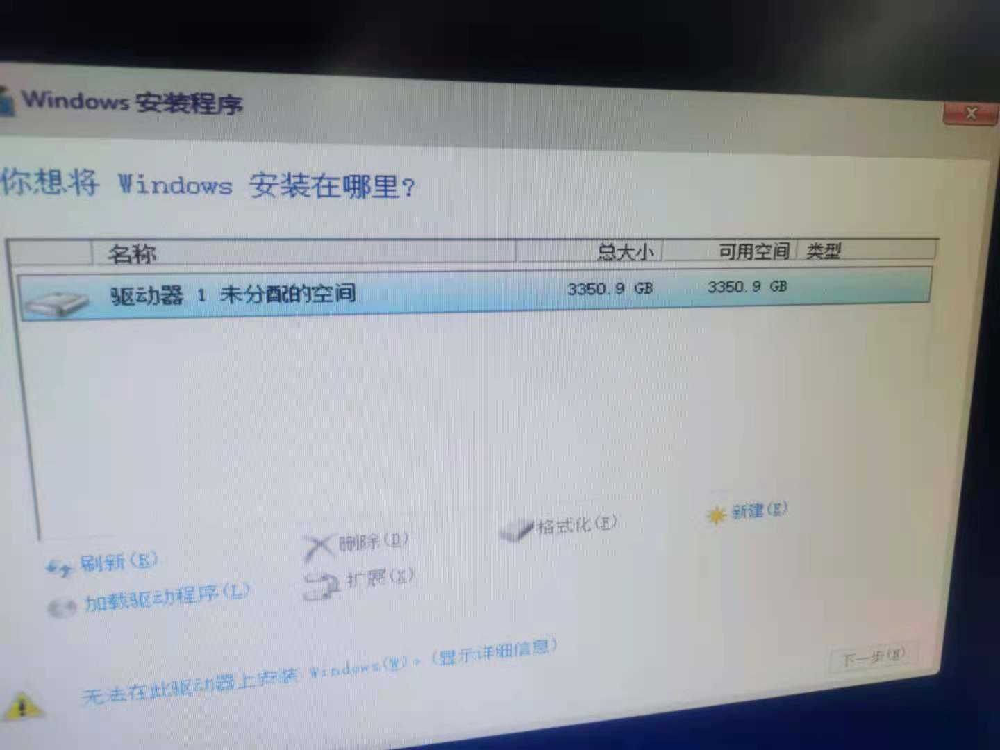 联想安装windows_系统设置_34