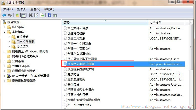 Windows 局域网内共享_运维和打包_02