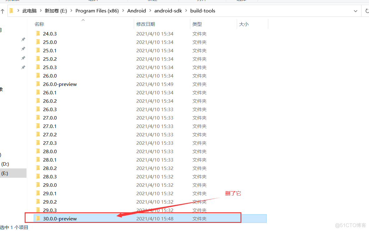 解决Appium启动报错Java Runtime (class file version 53.0), this version of the Java Runtime only recognizes class file versions up to 52.0问题_java_02