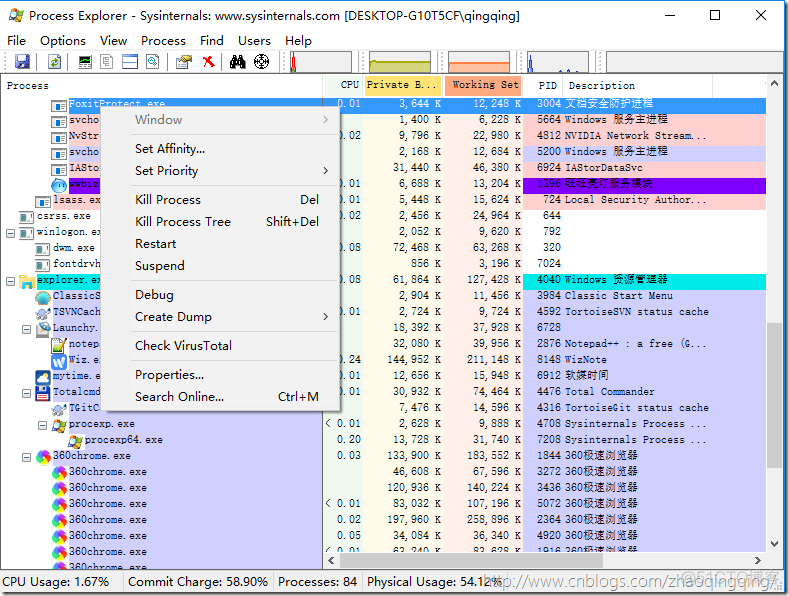 微软极品工具箱-Sysinternals Suite_效率_02