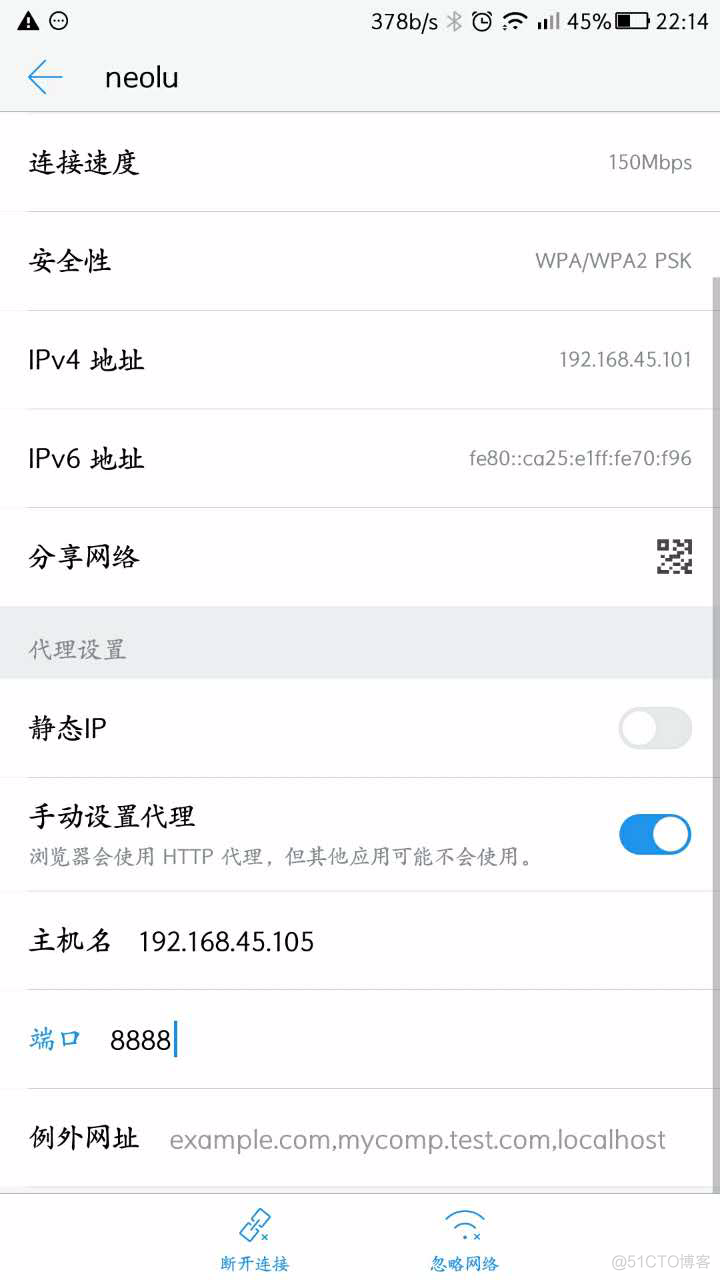 使用Fiddler抓取手机请求_其它_04