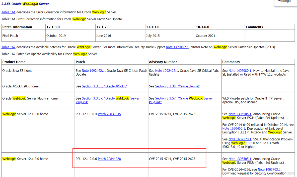 如何下载weblogic server 补丁_线框_07
