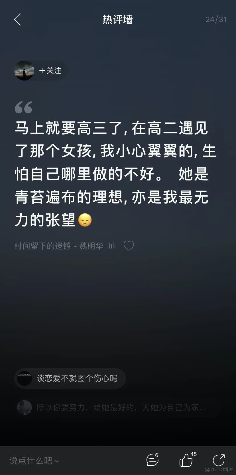 为什么周杰伦不在网易云音乐？_网易云_05