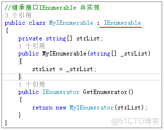 IEnumerable 使用foreach 详解_C#_11