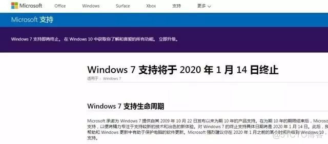 国产统一操作系统UOS正式上线，Win 10会地位不保吗？_经验分享