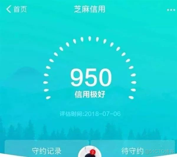 支付宝芝麻分900分以上的都是什么人？_其他_02