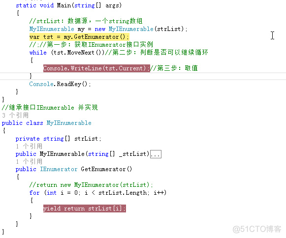 IEnumerable 使用foreach 详解_C#_17