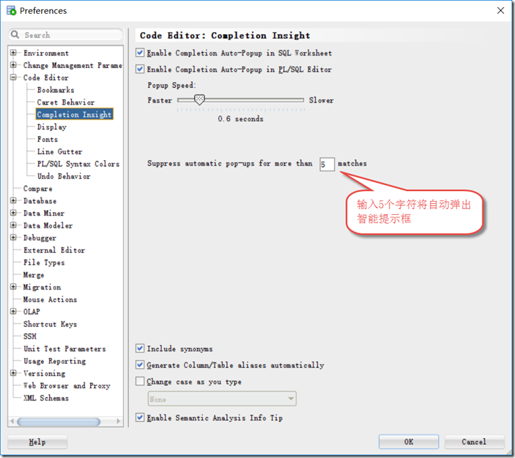 Oracle SQL Developer - 智能提示_Oracle SQL Developer