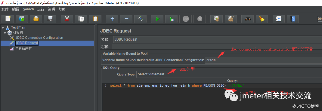 Jmeter连接Mysql和Oracle数据库_其他_14