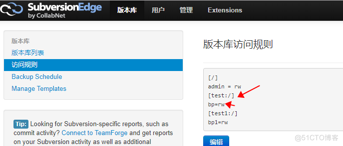 SVN限制普通用户删除文件及提交时必须填写log日志_分享_02