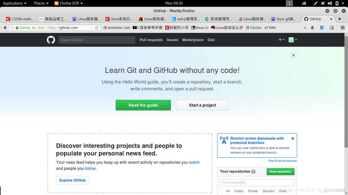 linux——git安装使用_分享