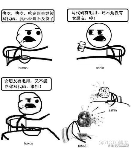 程序员单身真的是有理由的吗？_程序员_03