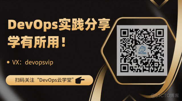 2021年8个值得关注的DevOps趋势_2021年8个值得关注的DevOps趋势_02