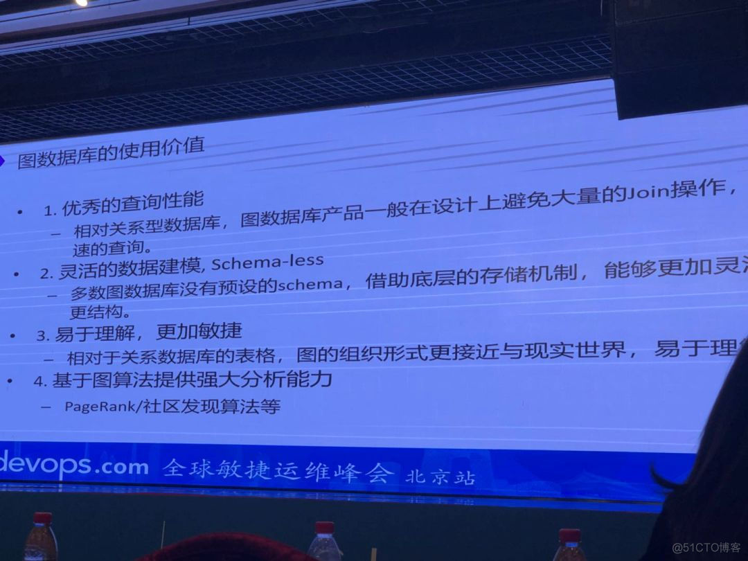 Gdevops 2018北京站归来_Gdevops 2018北京站归来_05