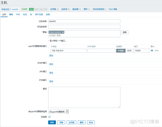 ZABBIX4.4安装部署及服务器监控_mysql_27