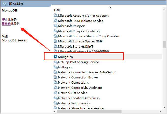 Mongodb非关系型数据库_分享_02