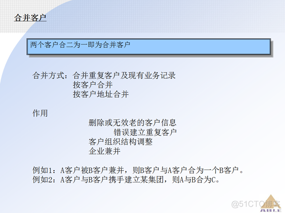 Oracle ERP OM订单管理系统_Oracle_14