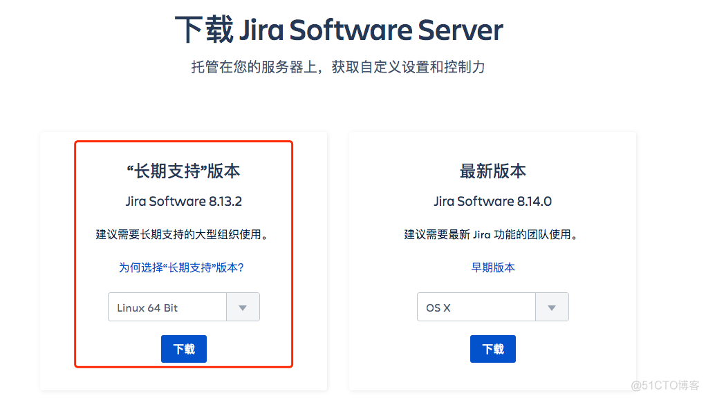 DevOps-需求管理工具-Jira安装部署_学习_02