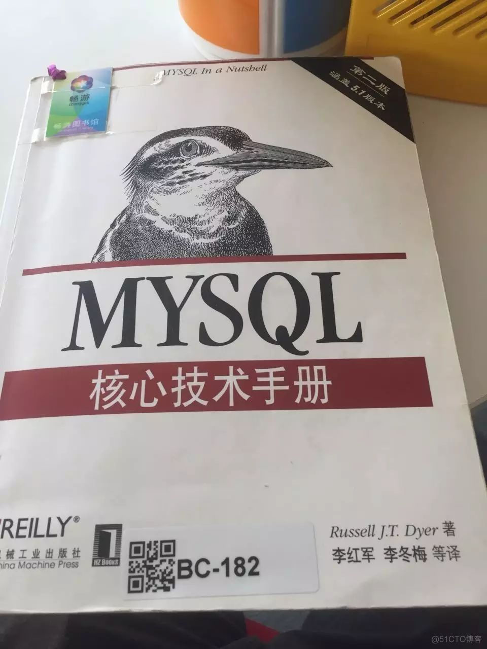 最近看过的书(r10笔记第92天)_MySQL_08