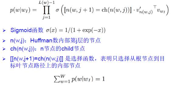 【深度学习】⑤--自然语言处理的相关应用_自然语言_23