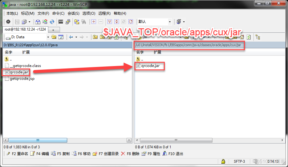 Deploying JAR Package & JSP Page in EBS R12.2.4 WLS_Uninstall_03