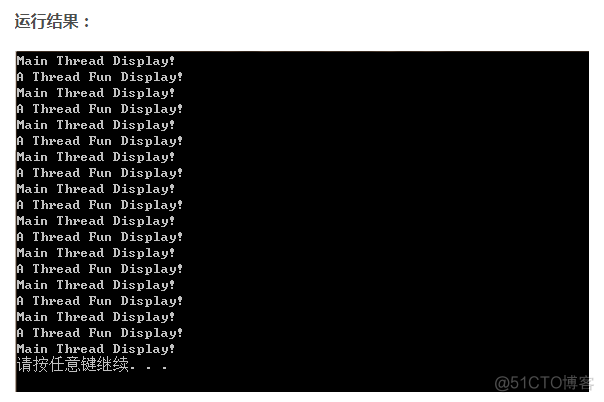 Windows下C++多线程编程（入门实例）_#include_04