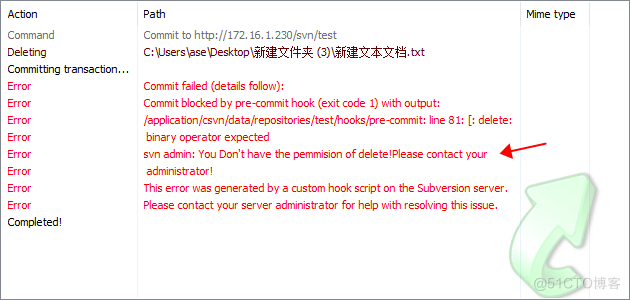 SVN限制普通用户删除文件及提交时必须填写log日志_分享_04
