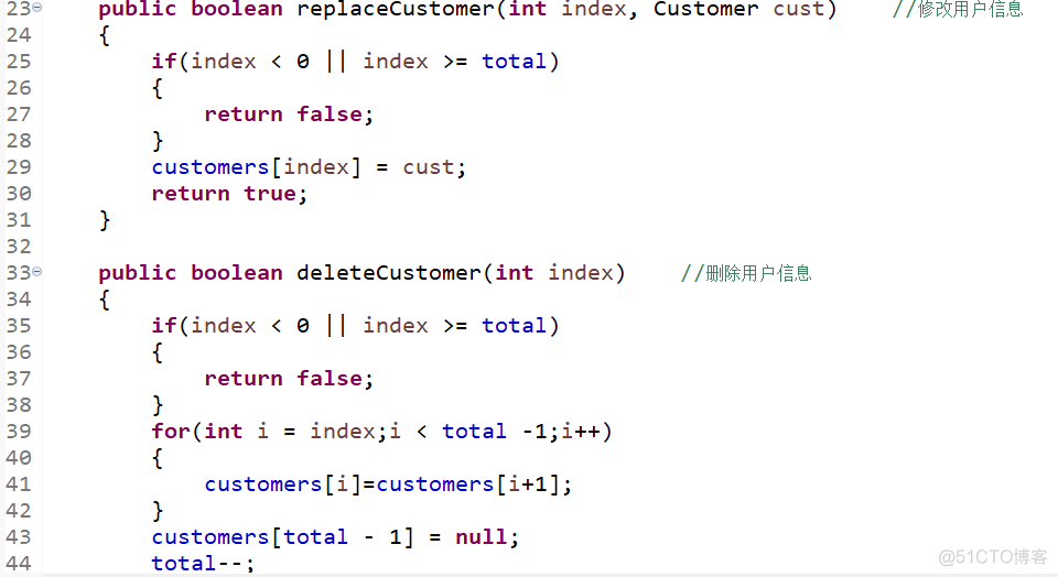 Java学习第十五天（小总结）_用户信息_02