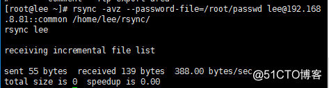 centos7 使用rsync 实现文件同步_it