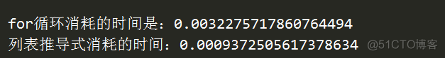 Python基础教程：列表推导式对比For循环执行效率_python_05