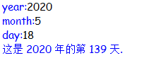 给定年月日,判断是这一年的第几天_分享_02