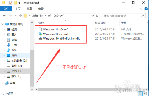 备份VMware虚拟磁盘文件 移植到其他虚拟机_编程_09