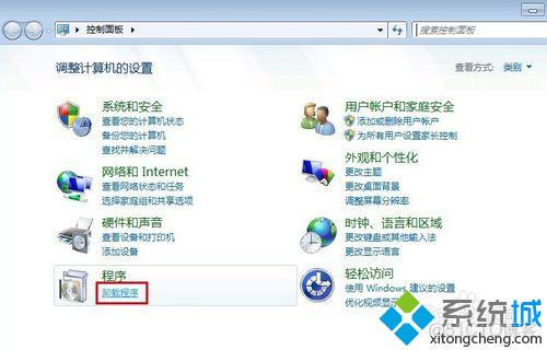 win7系统不能用telnet命令的两种解决方法_telnet_02