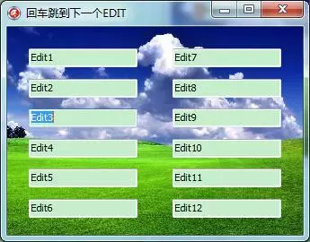 回车跳到下一个EDIT_编程