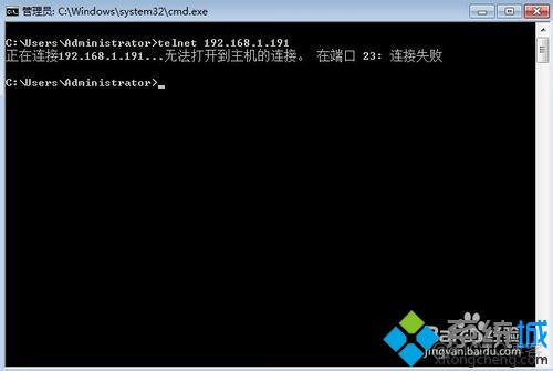 win7系统不能用telnet命令的两种解决方法_telnet_08